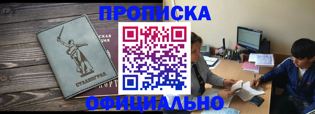 форма 3 в Белокурихе